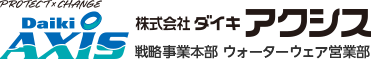 株式会社ダイキアクシス